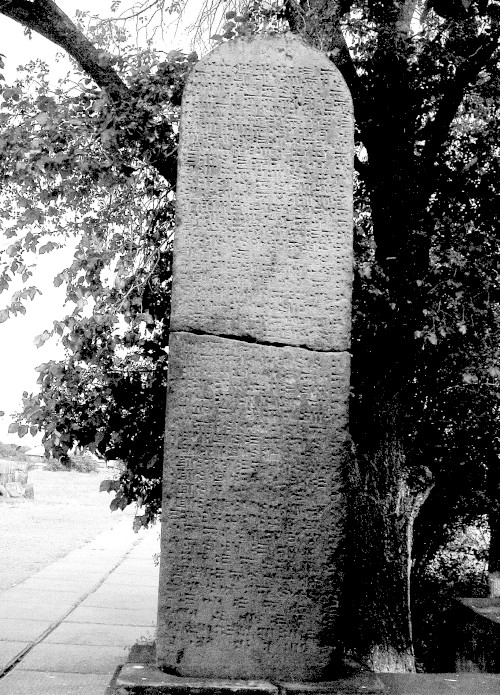 Rusa_son of Argishti_Zvarnoths_stele_CTU III_360.jpg